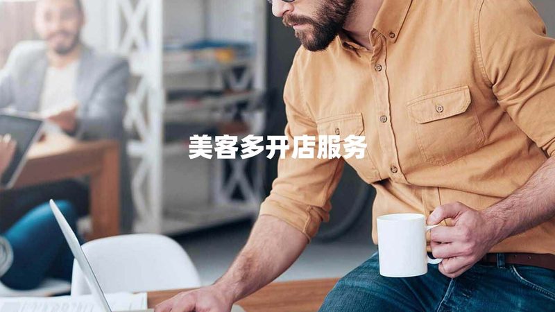 股权动态调整机制：企业发展的关键密码**