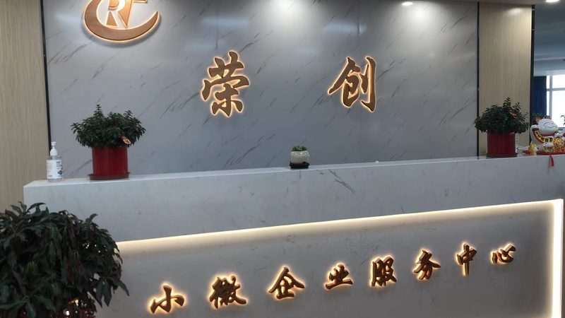 农业项目商业计划书代写多少钱