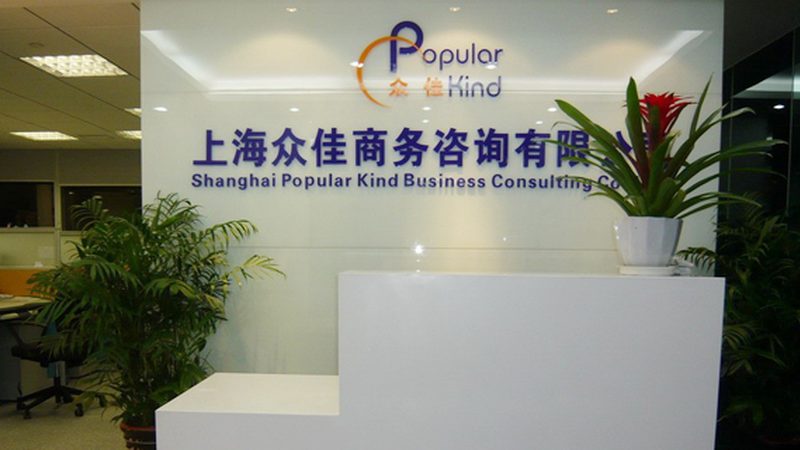 中小企业质量管理体系认证全攻略