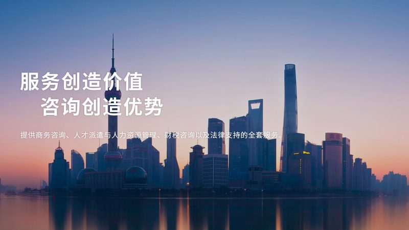 境外投资尽职调查：如何规避潜在风险**